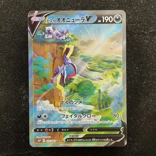 ImageUpload|11284836