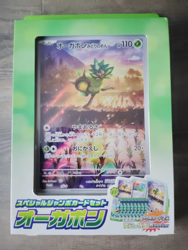 ImageUpload|11607346