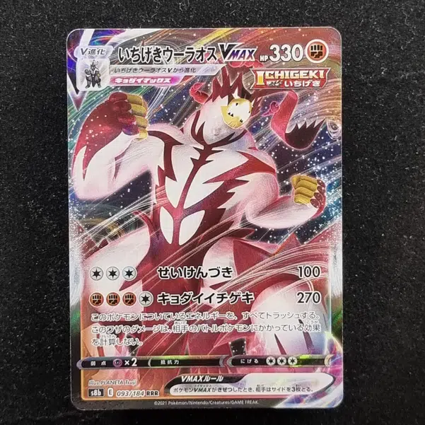 ImageUpload|13939318