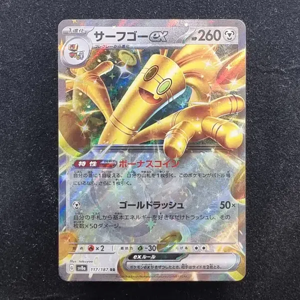 ImageUpload|11284626