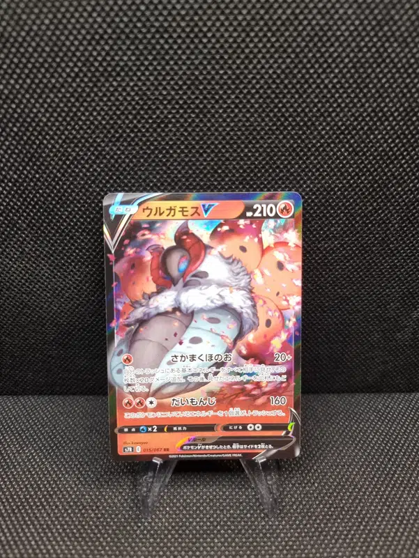 ImageUpload|13939610