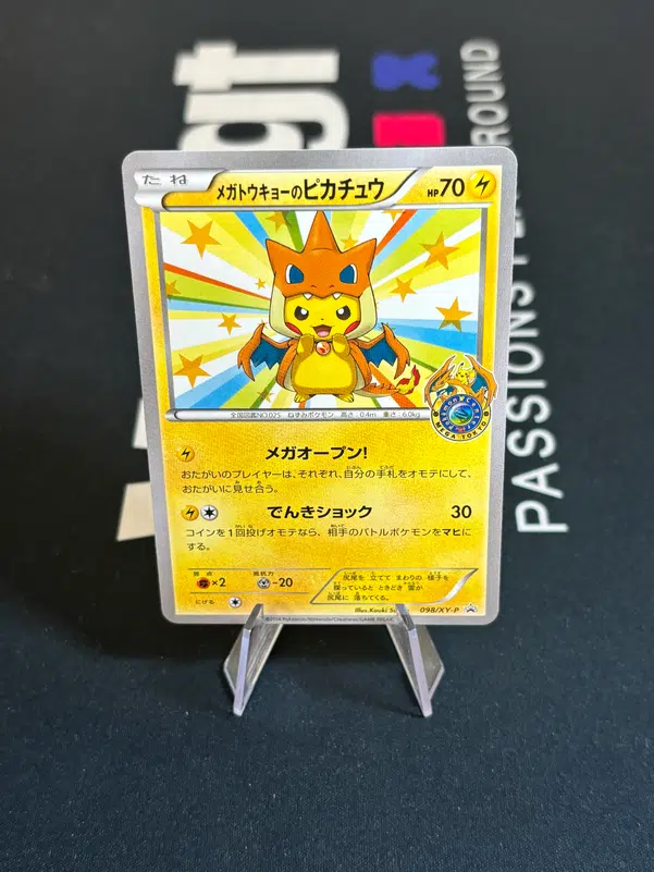 ImageUpload|16121536