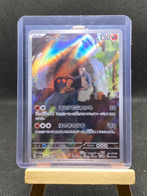 ImageUpload|12933082