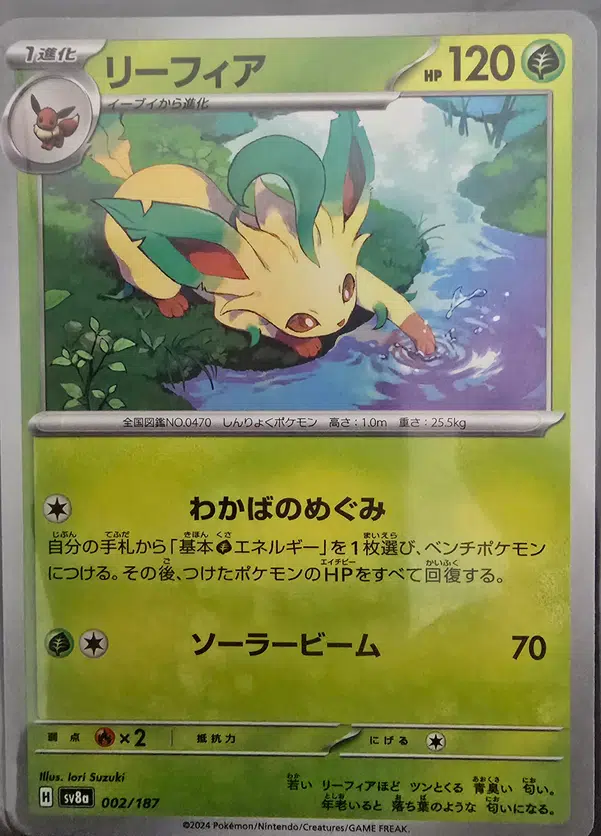 ImageUpload|10152617