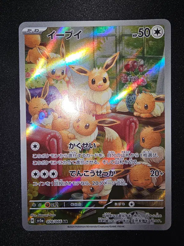 ImageUpload|13326896