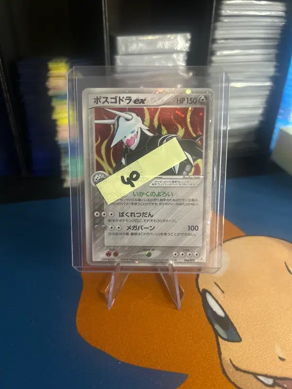 ImageUpload|11267020