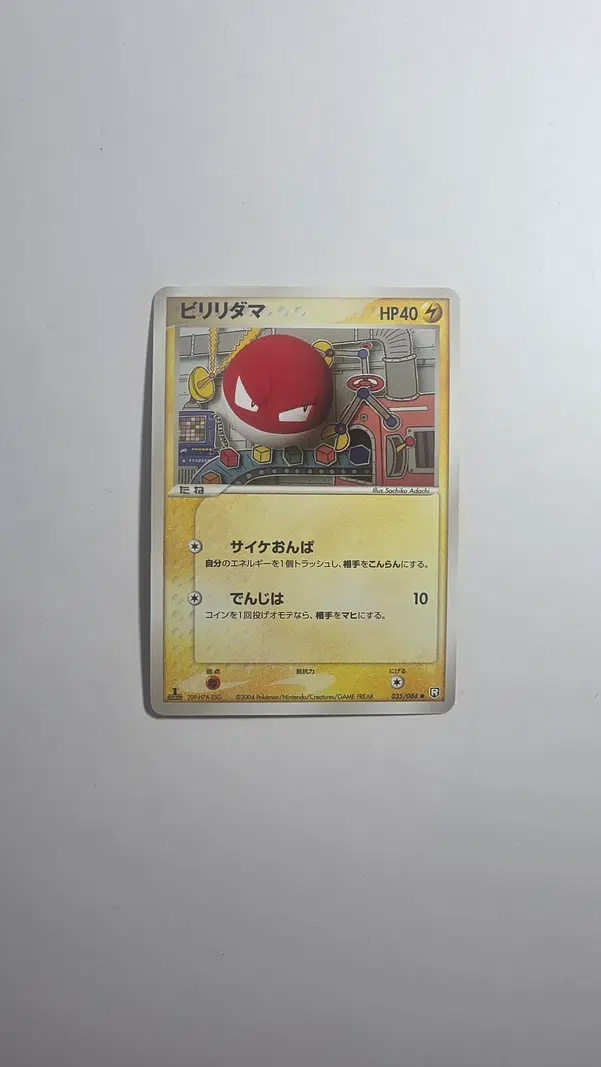 ImageUpload|13218442