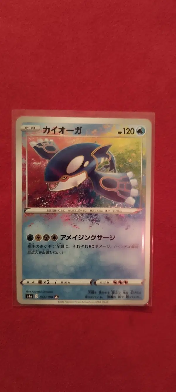 ImageUpload|10701911