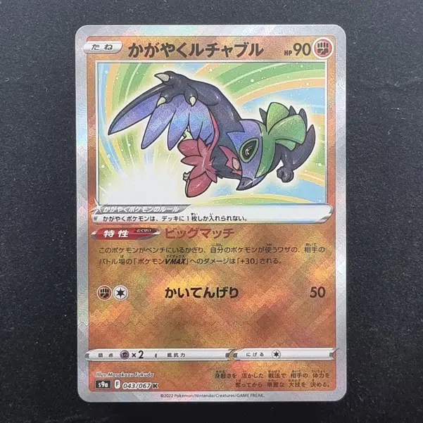 ImageUpload|11285634