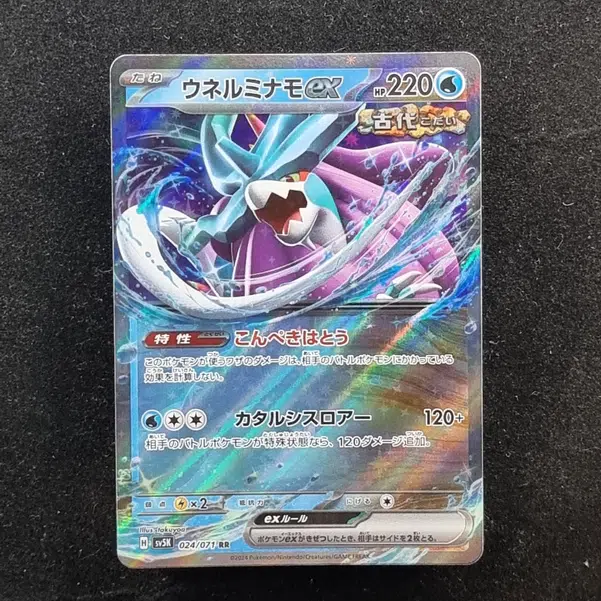 ImageUpload|13939640