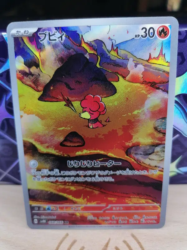 ImageUpload|12493372