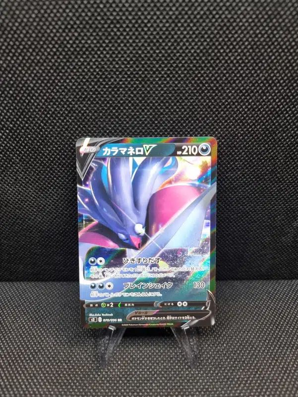 ImageUpload|13938798