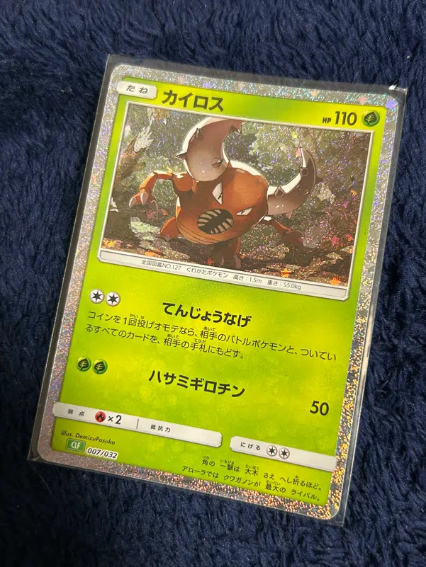 ImageUpload|14320771