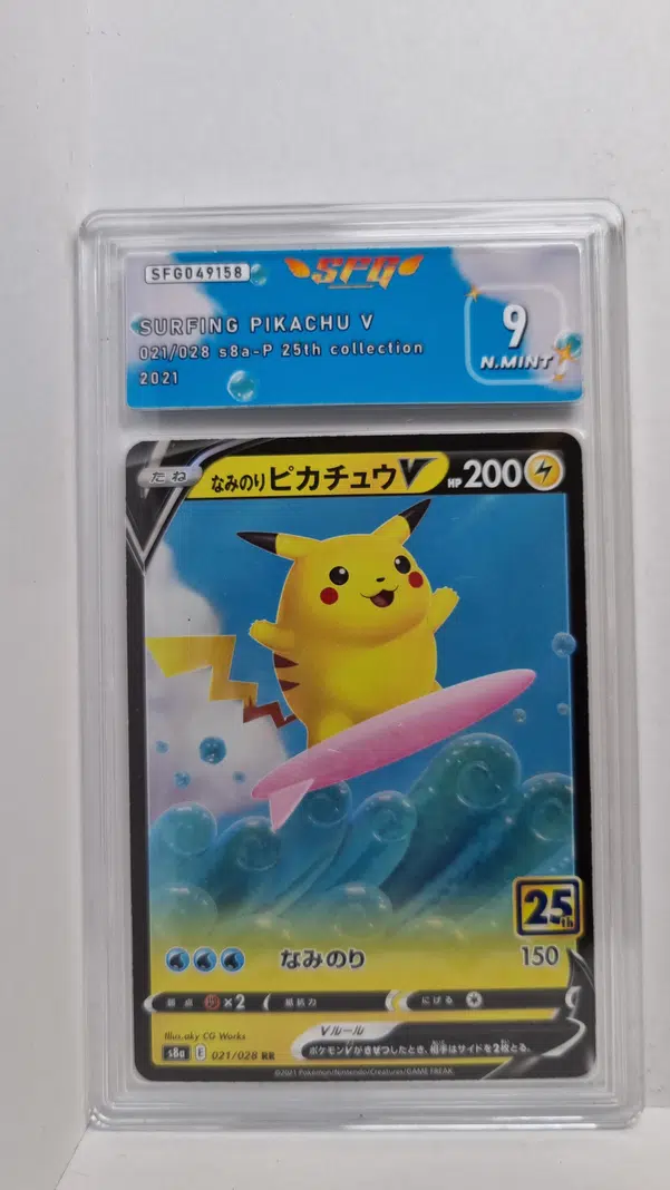 ImageUpload|10572945