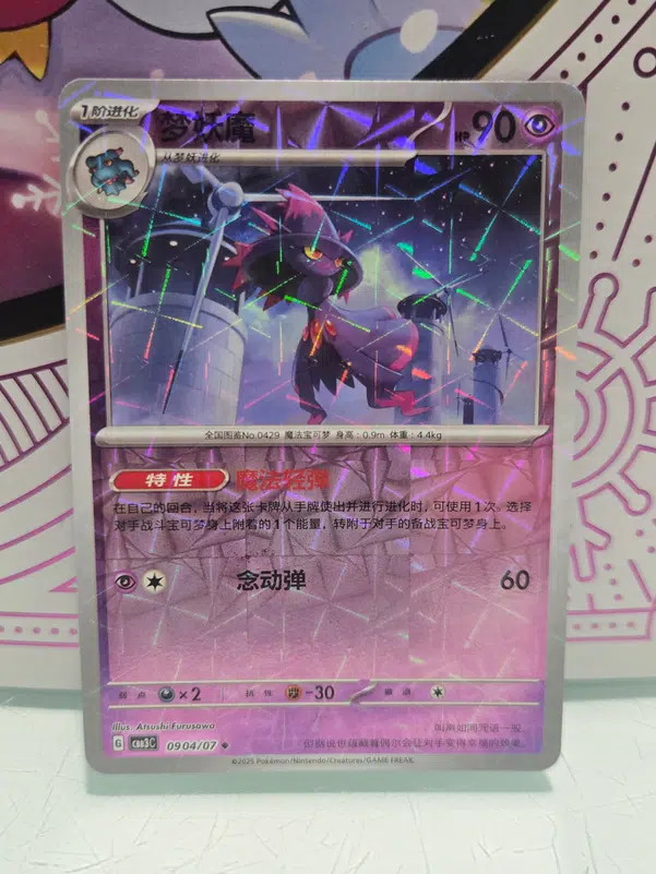 ImageUpload|13570882