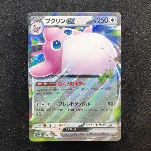 ImageUpload|13939650