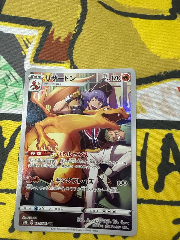 ImageUpload|10828468