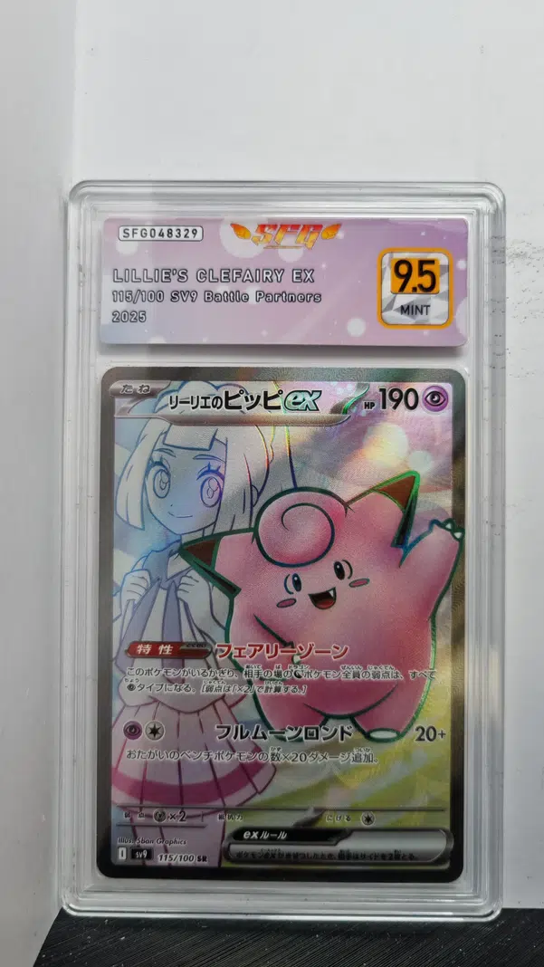 ImageUpload|10135819