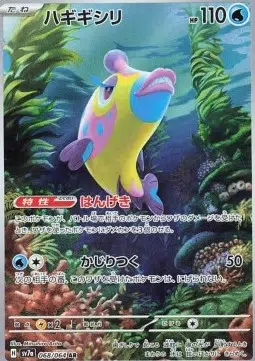 ImageUpload|13876074