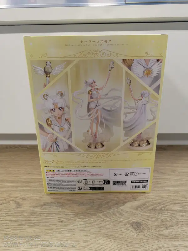 ImageUpload|11664231