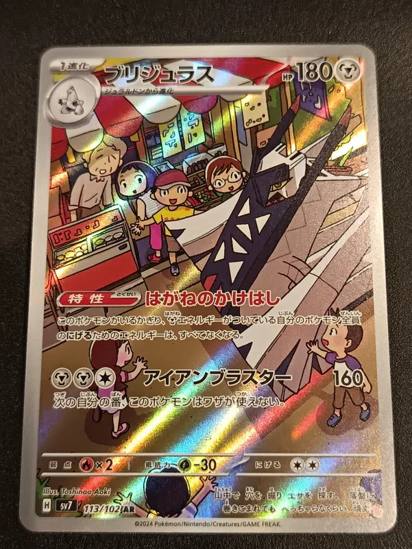 ImageUpload|14332799