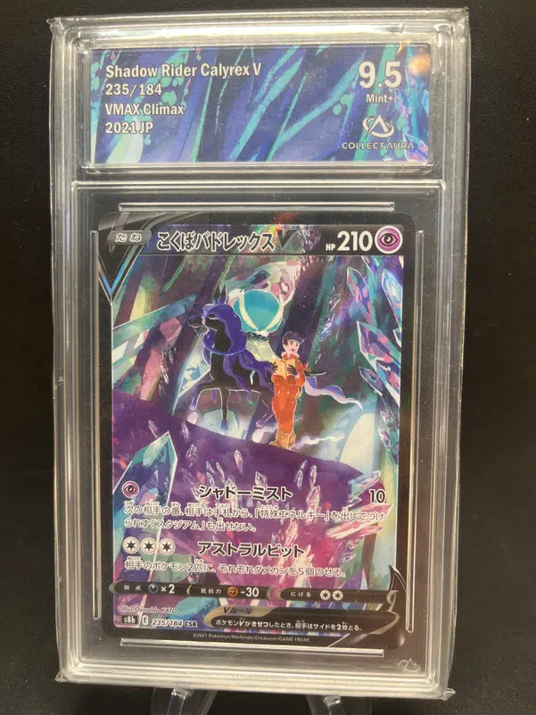 ImageUpload|12771704