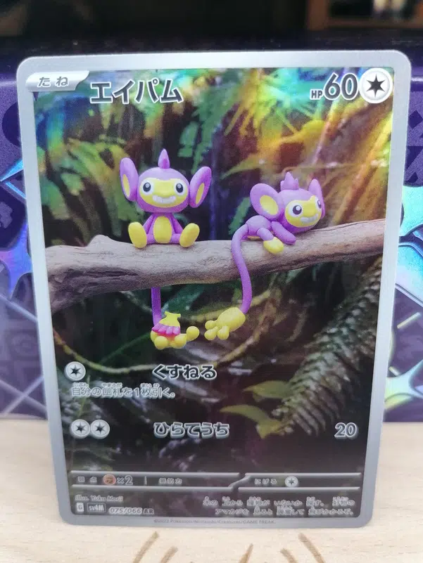 ImageUpload|12493346