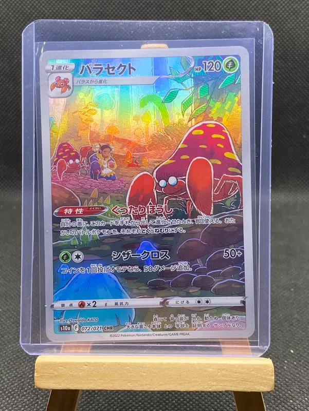 ImageUpload|12933305