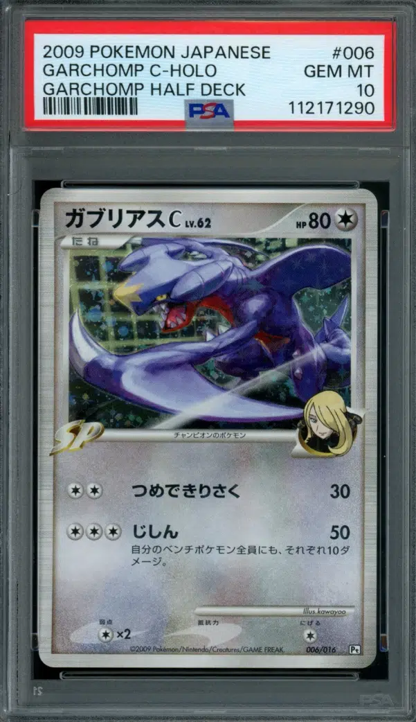 ImageUpload|11309853