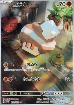 ImageUpload|13876168