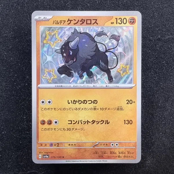 ImageUpload|13938998