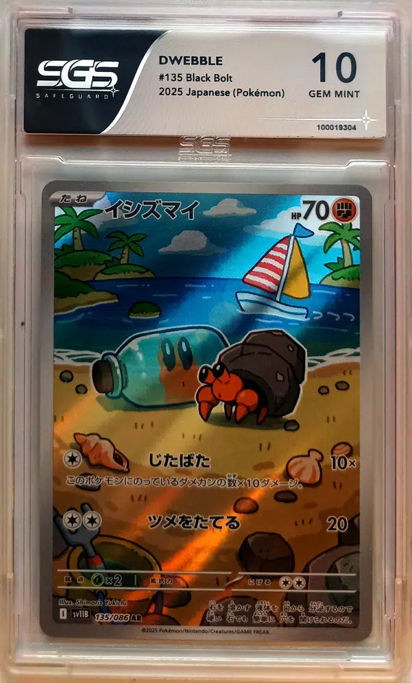 ImageUpload|14751715