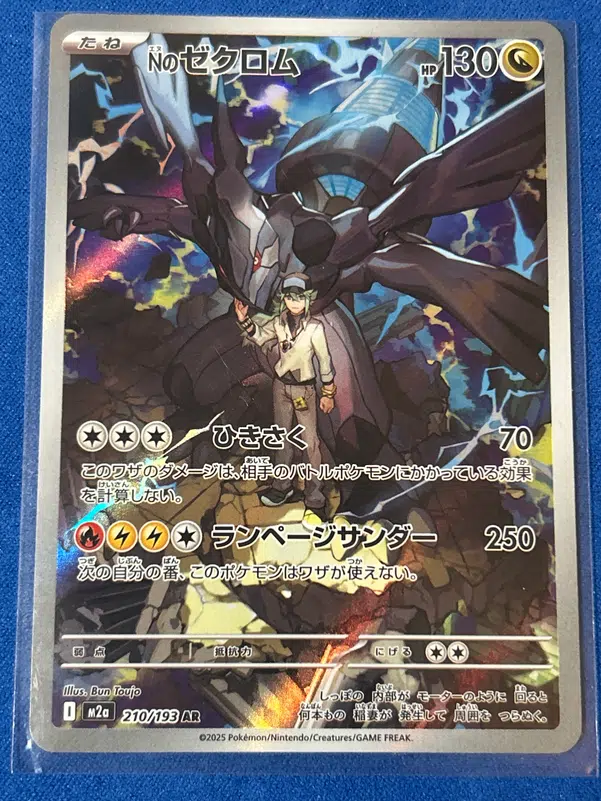 ImageUpload|13856729