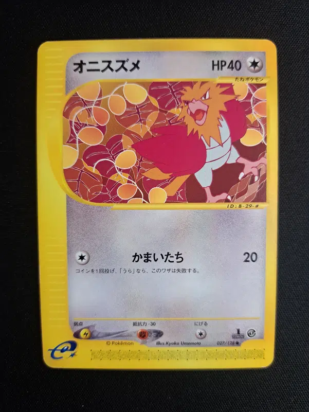 ImageUpload|15232349