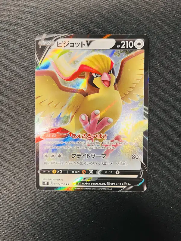 ImageUpload|11502518