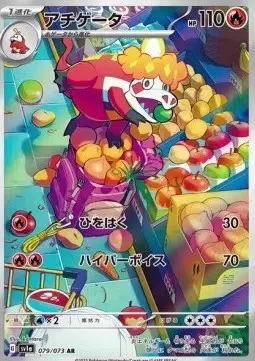 ImageUpload|13876055