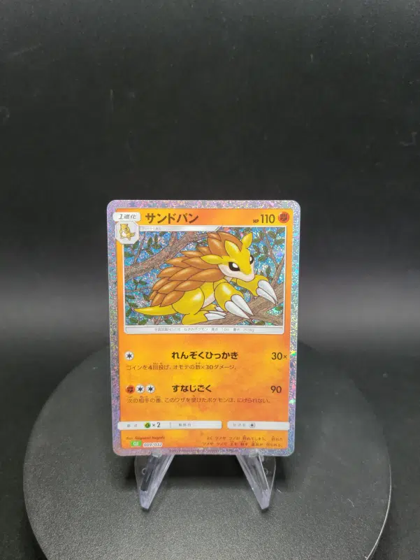 ImageUpload|10384429