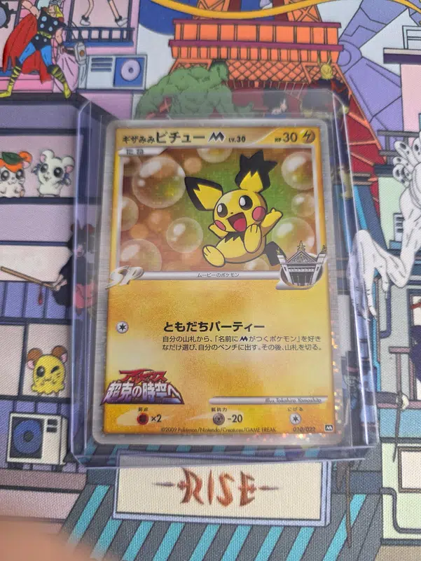 ImageUpload|13561186