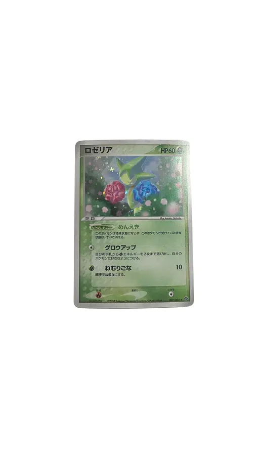 ImageUpload|12877827