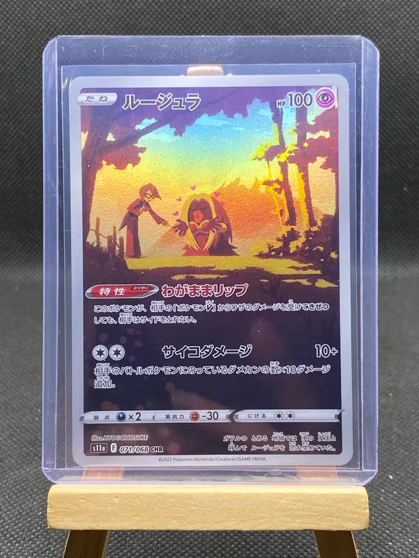 ImageUpload|12933309