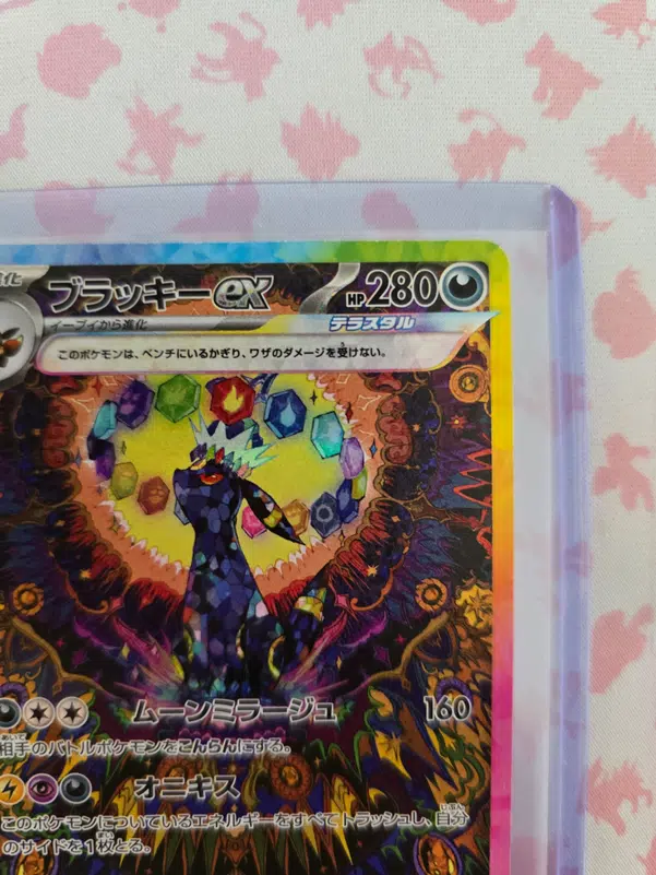 ImageUpload|14575682