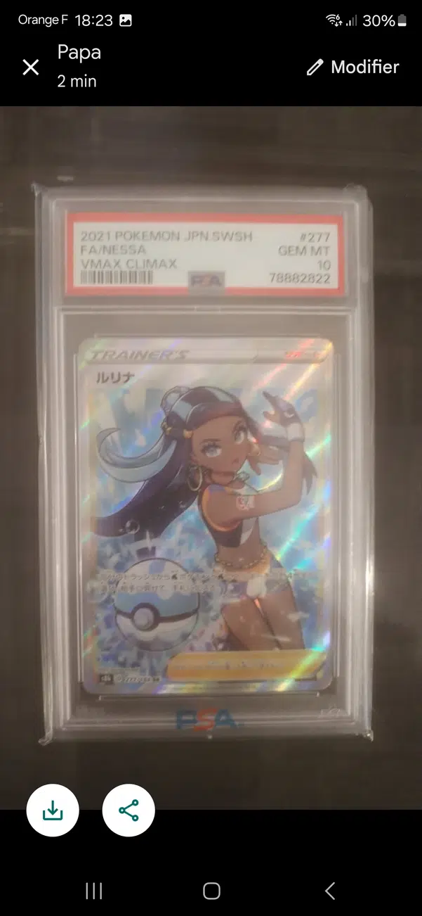 ImageUpload|11309727