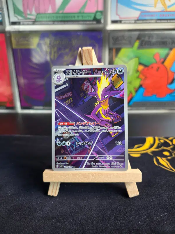 ImageUpload|15245463