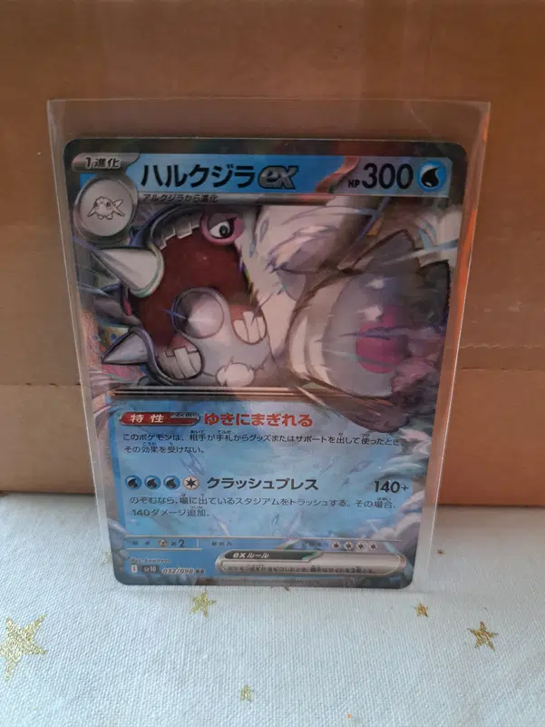 ImageUpload|10390674