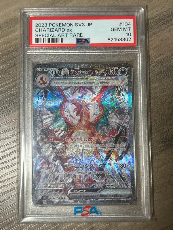 ImageUpload|13878547