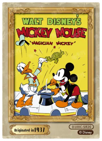 ImageUpload|10799622