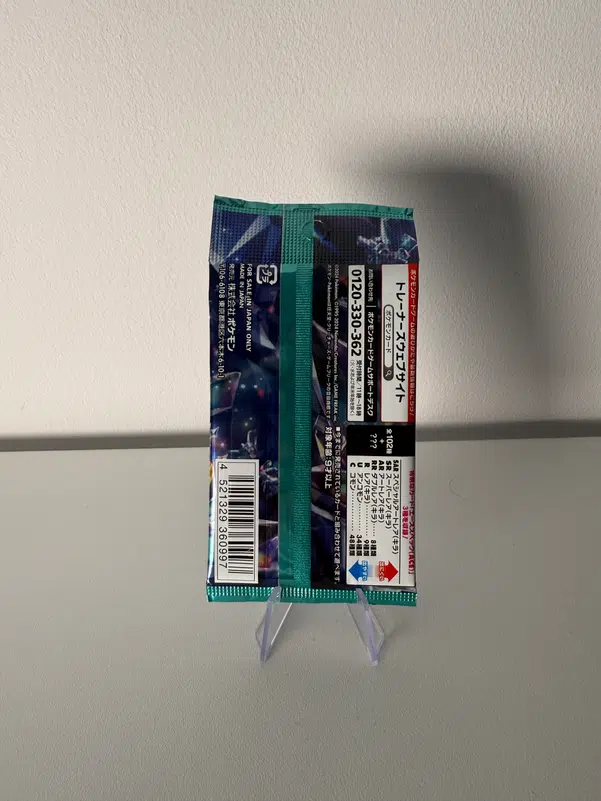 ImageUpload|11596549