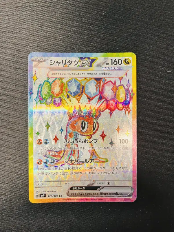 ImageUpload|11502406