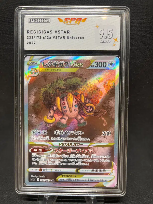 ImageUpload|12770167