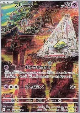 ImageUpload|13876164